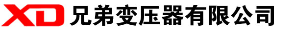 遵义干式变压器厂家